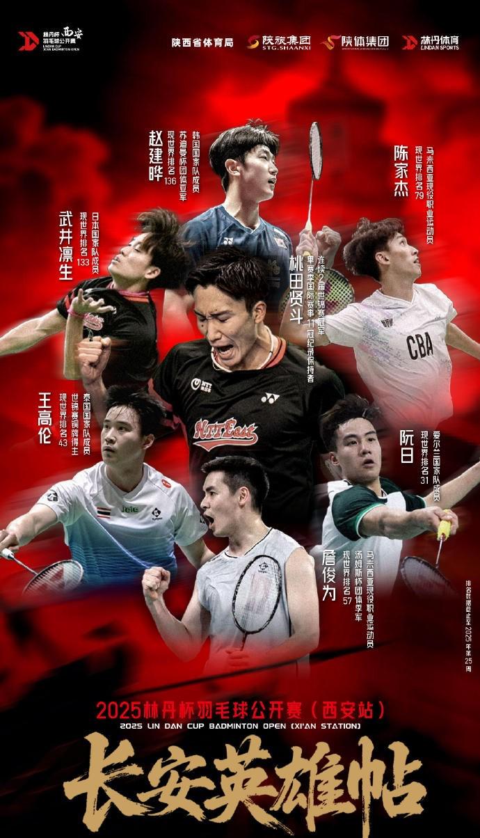 韩国队翻盘中国队,桃田贤斗带队取胜 韩国队翻盘中国队,桃田贤斗带队取胜