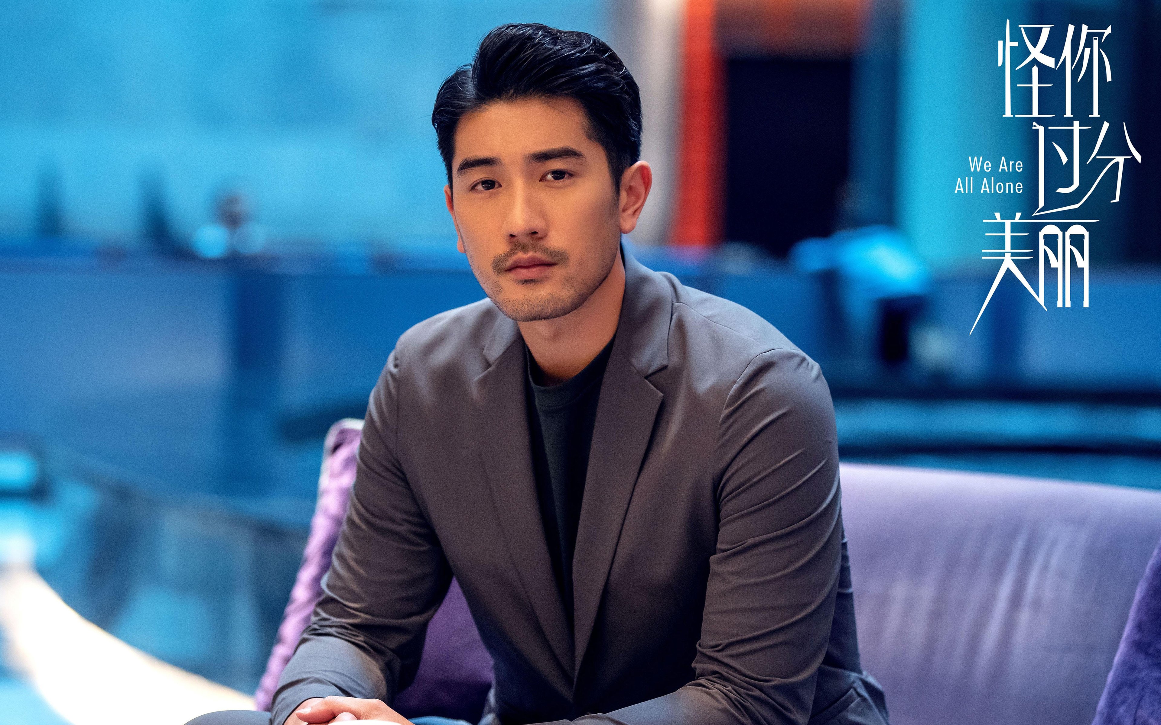 生死时刻的淬火成钢—英格拉姆一剑封喉助太阳加时逆转北京