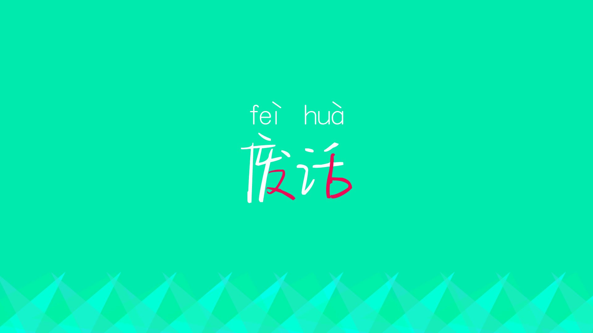 跨界裁决,当雷恩终结南非,阿圭罗在NBA季后赛接管比赛