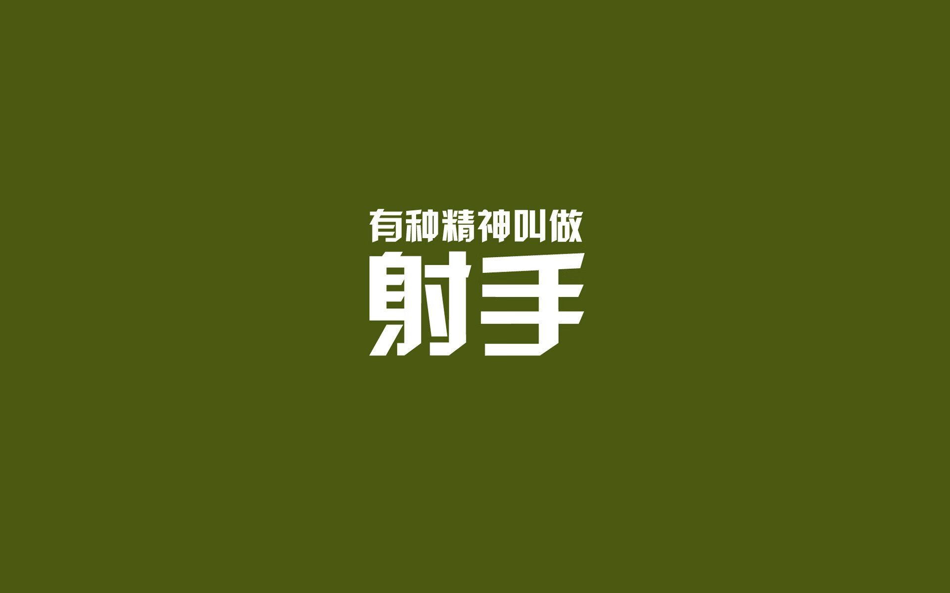 时间的两个终极答案，赛道嘶吼与绝杀鸣响