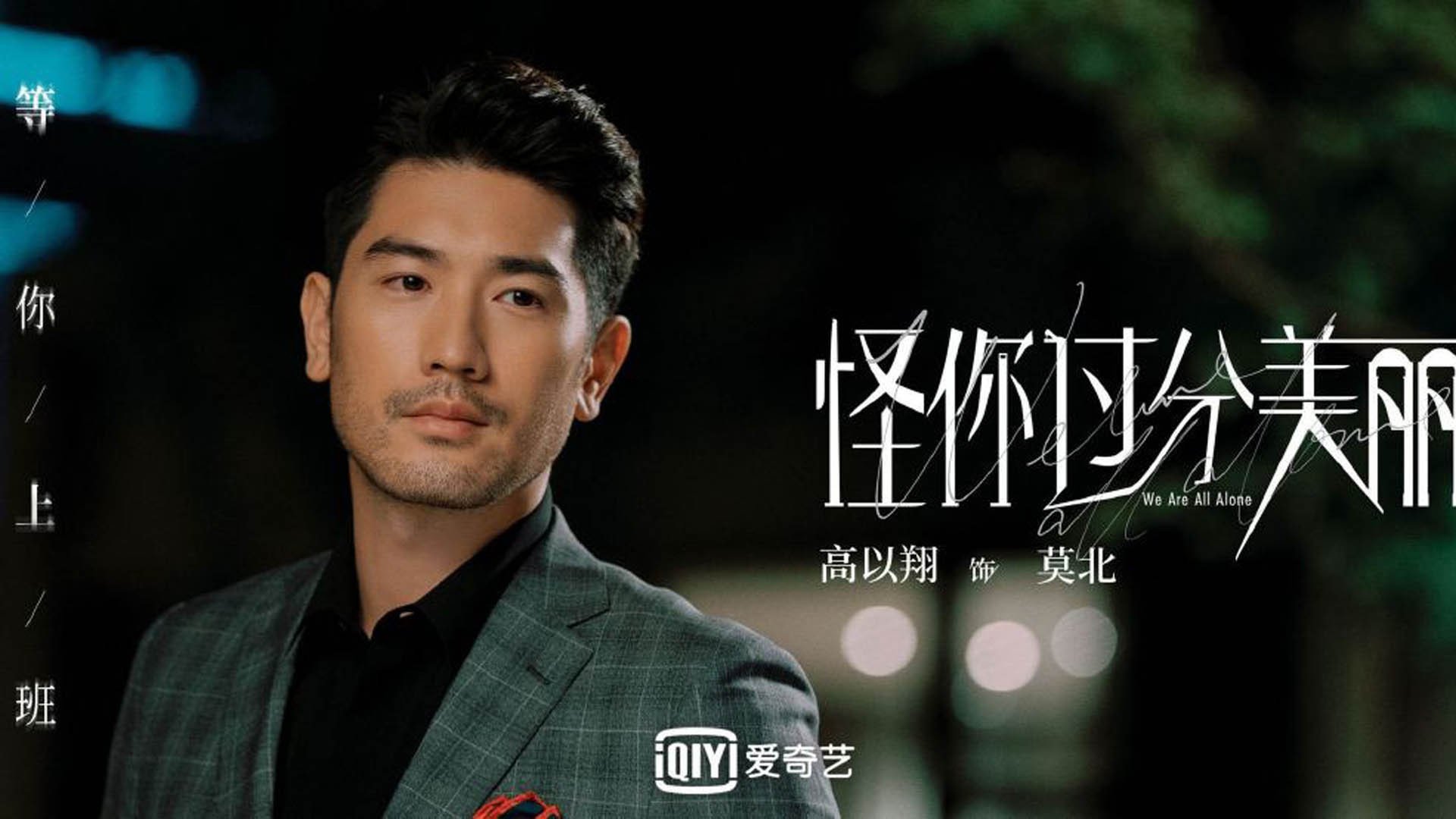 黄玫瑰的绽放与凋零,2026世界杯A组焦点战,塞尔维亚高压粉碎哥斯达黎加,孙兴慜冷血一剑封喉