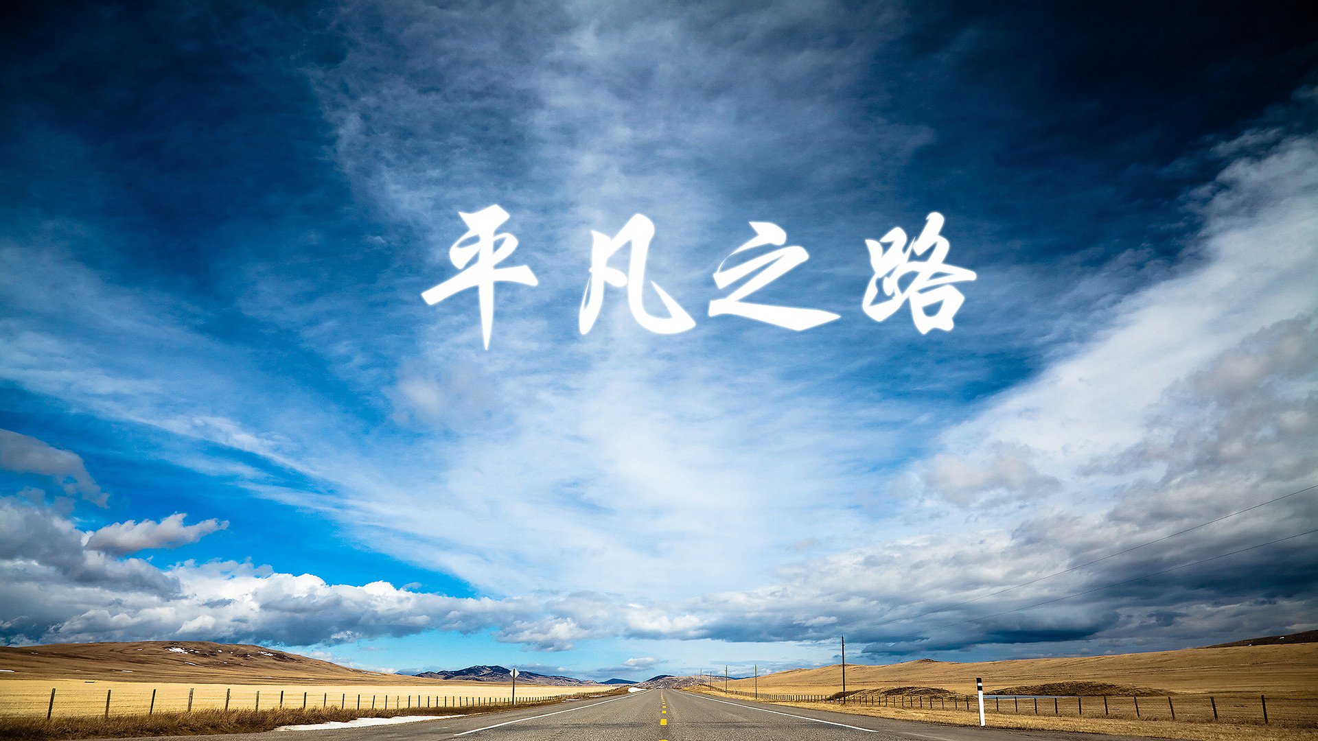 控球为矛,铁血为盾,2026世界杯F组,阿诺德一记手术刀如何定义冷门与王权的唯一分界
